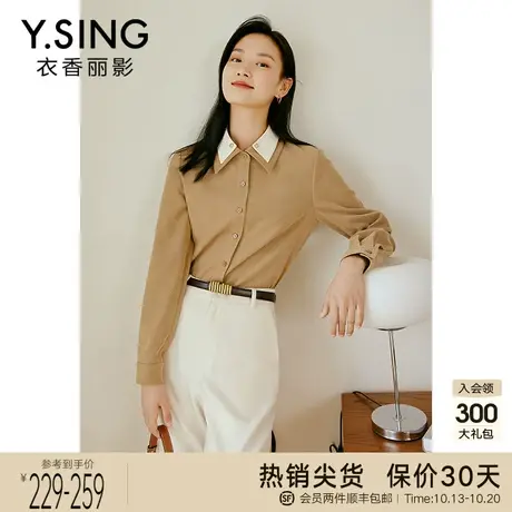 双层领长袖衬衫女衣香丽影2022年冬装新款设计感小众别致法式上衣图片