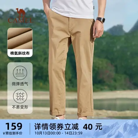骆驼男装直筒休闲裤男2023年春秋官方新款时尚修身九分裤运动卫裤商品大图