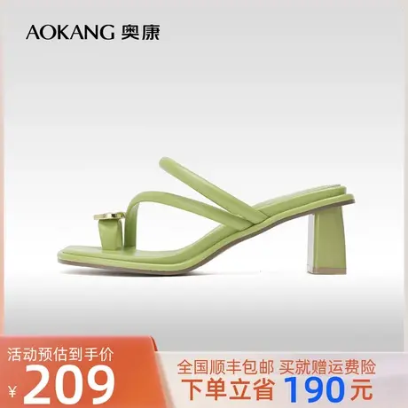 奥康女鞋2023夏季新款粗高跟时装凉拖鞋外穿露趾法式优雅淑女风潮商品大图