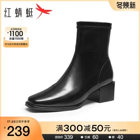 红蜻蜓时装靴女2023冬季新款时尚通勤女靴亮面高级感炸街小短靴商品大图