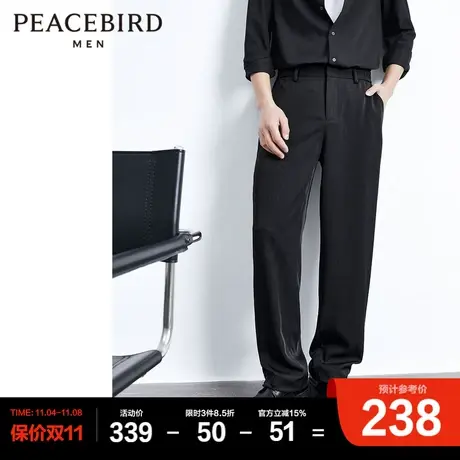 太平鸟男装条纹休闲裤2023夏季新款男士时尚直筒裤暗纹垂感裤子商品大图