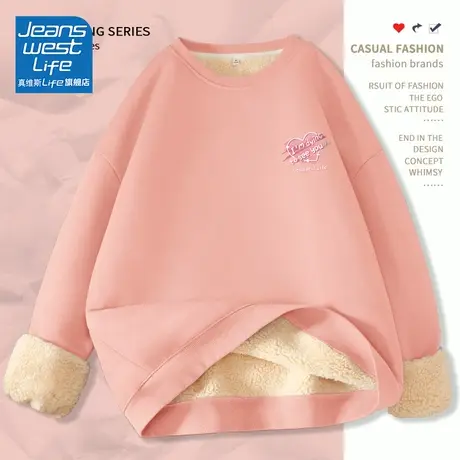 真维斯LIFE加绒加厚外套2023爆款大码韩系慵懒风卫衣女秋冬新款商品大图