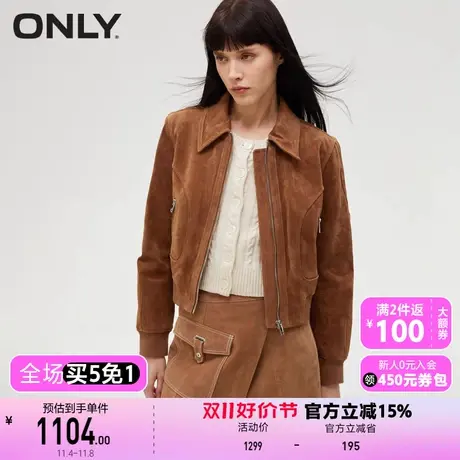 【上新】ONLY奥莱潮酷复古短款翻领长袖夹克皮衣女商品大图
