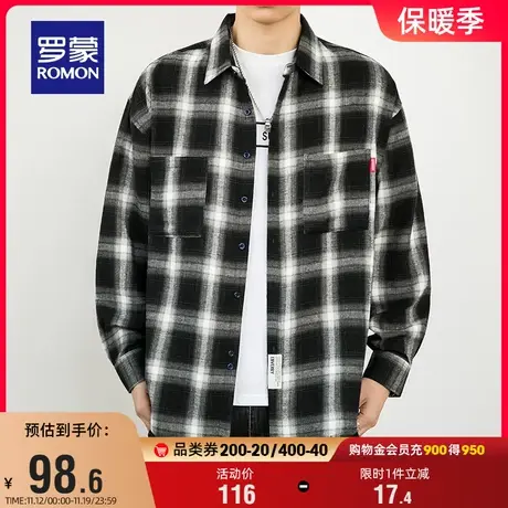罗蒙男士长袖格子衬衫青年商务百搭工装2023秋季新款休闲职业衬衣商品大图