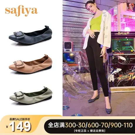 Safiya/索菲娅小麻花蛋卷鞋优雅尖头新款舒适贴脚舒适单鞋商品大图
