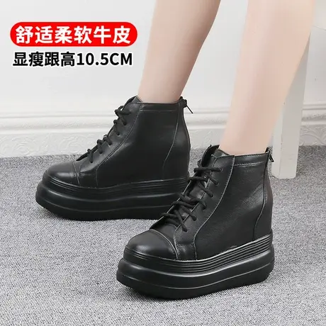 10cm内增高运动鞋女2023新款小个子拉链厚底松糕全牛皮坡跟运动鞋商品大图