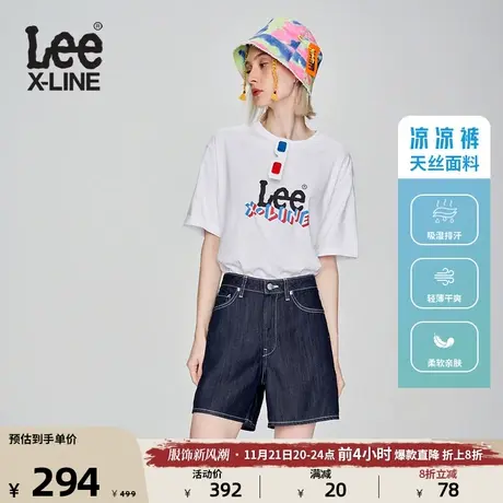 Lee23新品天丝妈妈短裤女清水洗凉凉裤LWB005562202-049商品大图