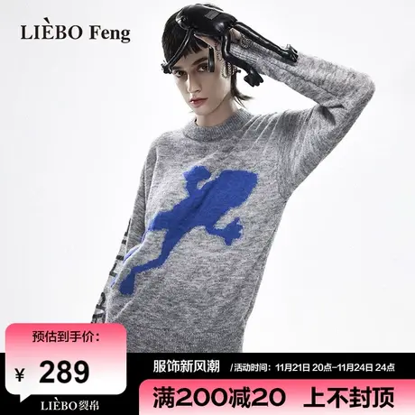 裂帛LIEBOFeng设计师品牌chic高街动物图案简约灰色慵懒宽松毛衣图片