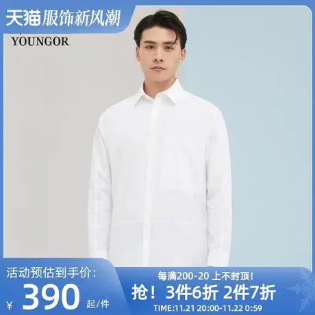 【商场同款】雅戈尔男士长袖衬衫商务休闲纯棉长袖白衬衫男S1884商品大图