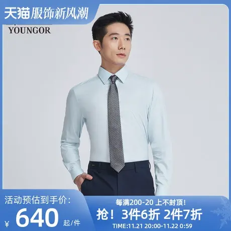 【商场同款】雅戈尔男士长袖衬衫春季新款官方商务休闲衬衫S3497图片