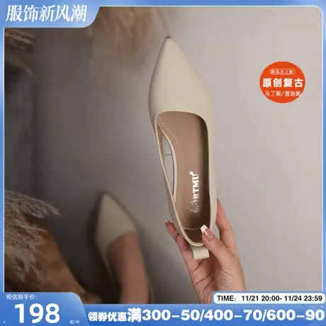 Artmu阿木真皮平底尖头单鞋女浅口2024新款百搭上班黑色工作鞋图片