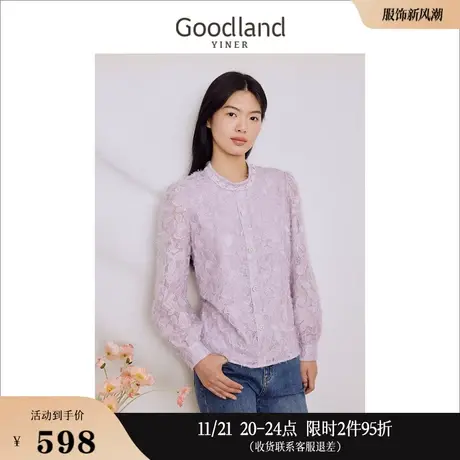 【名媛小香风】Goodland美地女装2023秋季蕾丝羽毛网纱衬衫商品大图