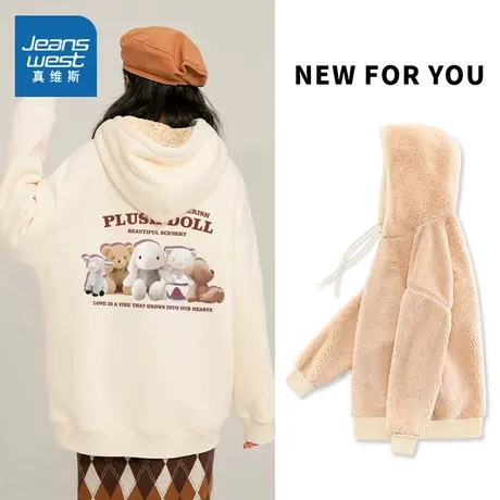 JR真维斯女装可爱印花保暖绒衫 冬季羊羔绒连帽宽松卫衣女款上衣商品大图