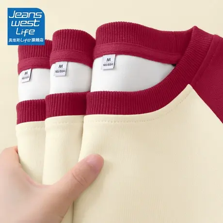 真维斯LIFE卫衣女2023新款撞色插肩袖多巴胺秋季穿搭oversize外套图片