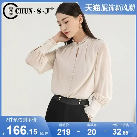 法式衬衫设计感高级别致漂亮小衫女士套头衬衣早秋2023气质上衣图片