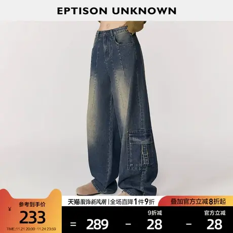 EPTISON牛仔裤女2024春季新款美式复古宽松小个子显瘦工装休闲裤图片