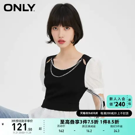 ONLY奥莱夏季链条装饰假两件拼接设计雪纺衫女商品大图