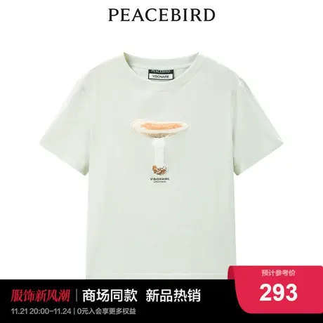 【商场同款】太平鸟女装VISIONAIRE合作系列2023秋季新款针织T恤图片