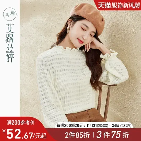 艾路丝婷蕾丝打底衫女2024年春季新款小高领显瘦洋气灯笼袖上衣图片