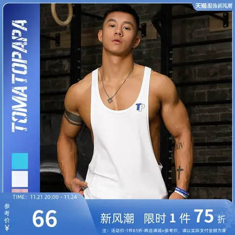 TOMATOPAPA原创欧美几何字母印花工字背心男开叉运动健身汗背心潮图片