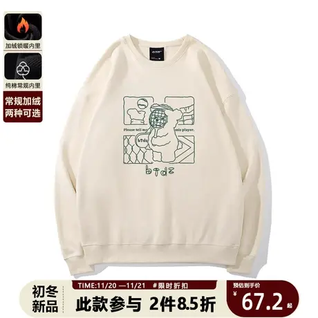 韩系ins风杏色情侣卫衣宽松圆领大码复古小熊印花chic上衣无帽秋商品大图