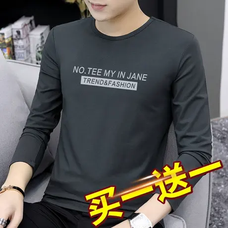 莫代尔长袖t恤男圆领秋季秋衣潮流印花上衣服内搭打底衫秋装小衫商品大图