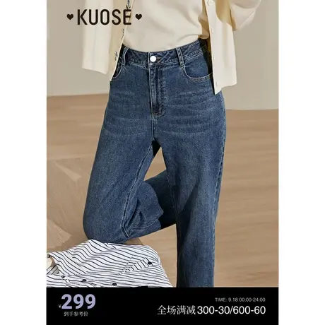 阔色高腰直筒牛仔裤女2023春秋季新款窄版阔腿宽松蓝色拖地长裤子商品大图