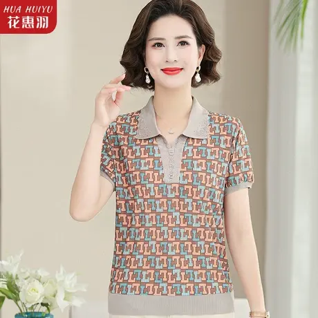 妈妈夏装洋气短袖T恤2023新款母亲节上衣服中老年女夏季翻领小衫图片