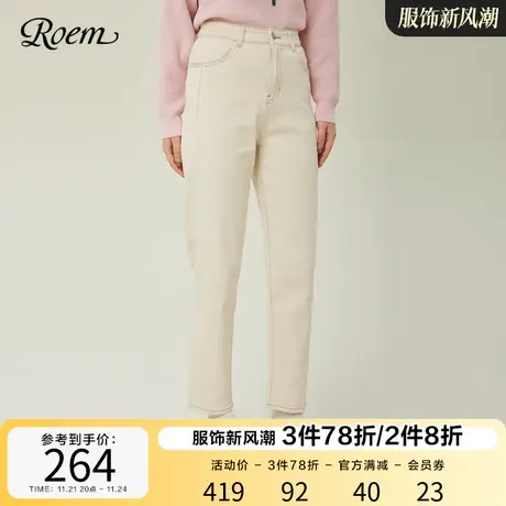 Roem商场同款米色牛仔长裤浅色简约直筒高腰女2023春秋新款高腰图片