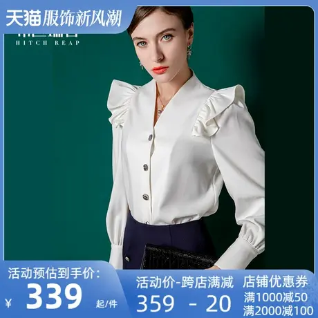 希区瑞普高端原创衬衫女设计感小众秋冬法式v领复古修身飞袖上衣商品大图