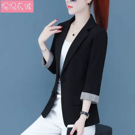 格子七分袖小西装女薄款外套韩版2024新款春装西服短上衣中袖西装商品大图