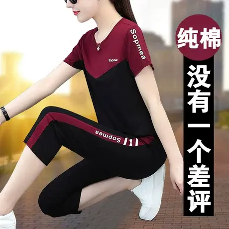 妈妈休闲运动服套装女夏装纯棉女装2023年新款中年七分短袖九分裤商品大图