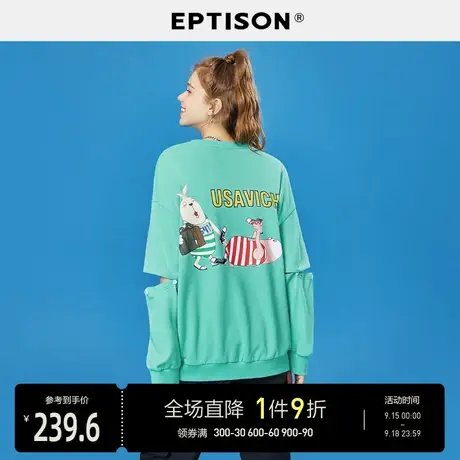 EPTISON卫衣女2023秋装新款可脱卸袖子圆领印花ins潮设计感上衣图片