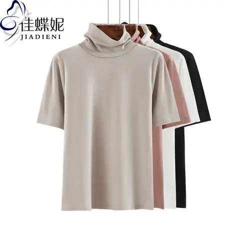 春秋季装高领短袖T恤女加厚纯白纯色内搭体恤上衣短款宽松打底衫商品大图