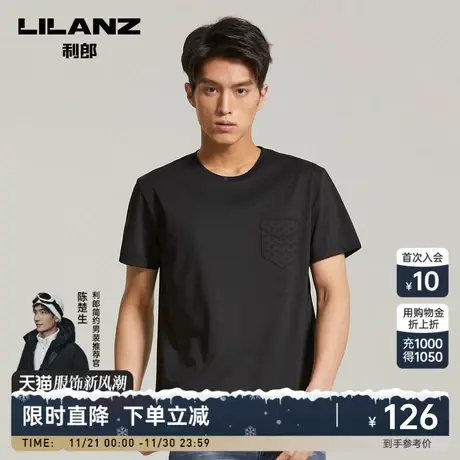 【针织衫】利郎 短袖T恤男棉圆领2023夏季商务印花半袖上衣男商品大图