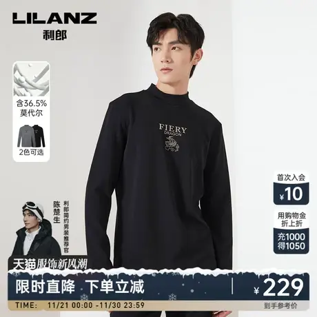 【莫代尔】利郎官方 长袖卫衣男士刺绣烫钻2023秋季弹力修身T恤男商品大图