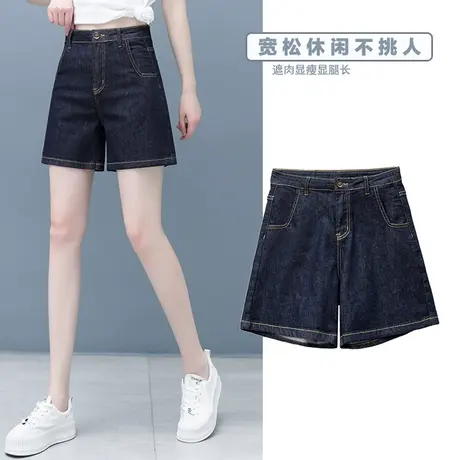 牛仔阔腿短裤女高腰秋季2024年新款时尚宽松a字显瘦休闲三分热裤商品大图