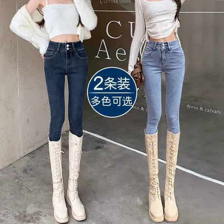 高腰小脚牛仔裤女2023年新款秋季修身显瘦弹力紧身女士铅笔裤子潮图片