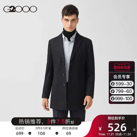 G2000男装 商场同款经典中长款保暖含羊毛舒适弹性商务风衣外套男图片