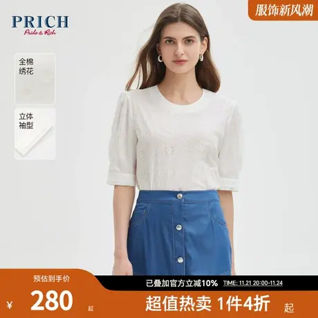 PRICH夏新款纯棉绣花圆领泡泡袖简约百搭轻时尚短袖上衣女商品大图