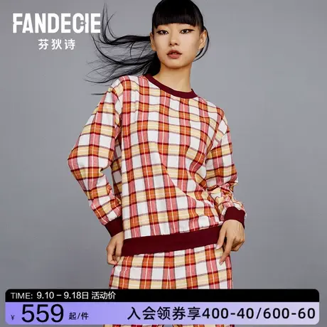 芬狄诗格纹印花睡衣女纯棉长袖长裤可外穿家居服套装FL00260图片