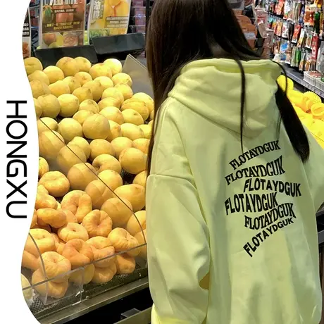 红续韩版休闲加厚加绒上衣女2023新款黄色连帽卫衣显瘦百搭长袖图片