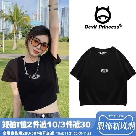 vibe甜酷风黑色正肩短款t恤女宽松百搭露脐辣妹街头潮牌半袖上衣商品大图