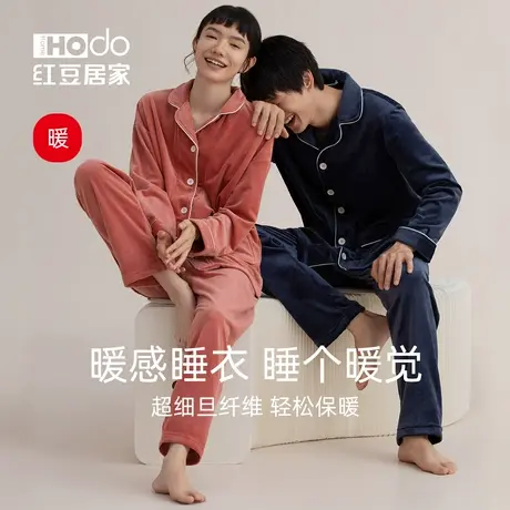 【暖暖绒】情侣睡衣女秋冬季珊瑚绒加厚套装红豆休闲海岛绒居家男商品大图