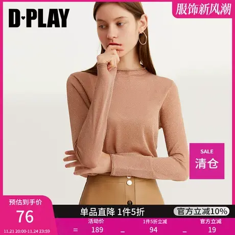 DPLAY德帕拉秋装款简约半高领亮银丝针织打底衫女商品大图