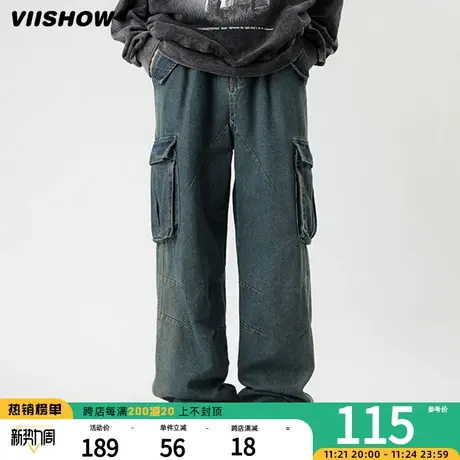 VIISHOW工装牛仔裤男款秋季多口袋潮牌机能裤美式街头宽松直筒裤商品大图