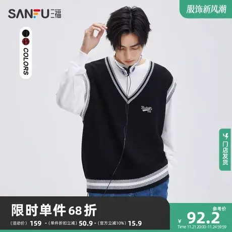 三福2023秋男士美式学院风马甲 撞色字母绣花V领上衣男474140图片