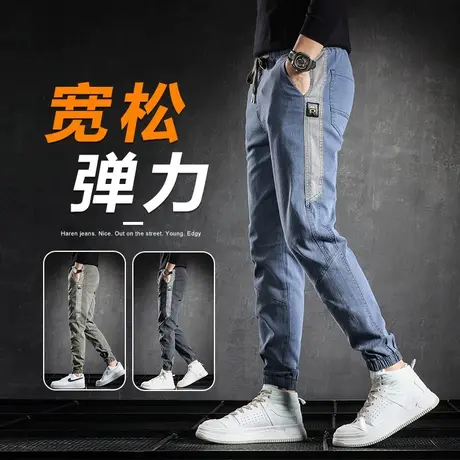 微跨小脚工装哈伦牛仔裤男士宽松弹力休闲长裤子男裤春季束脚潮牌商品大图