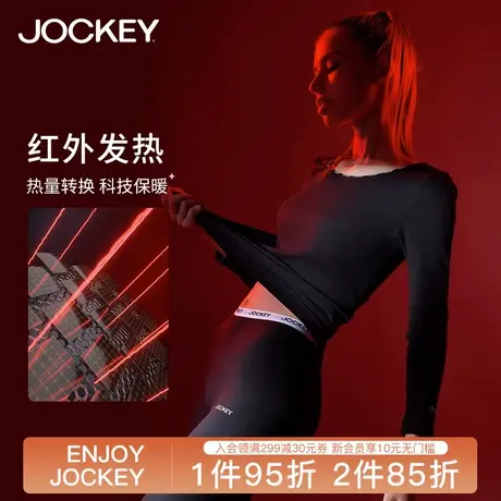 Jockey科技恒温发热女士保暖内衣圆领打底衫保暖上装秋衣女青少年商品大图