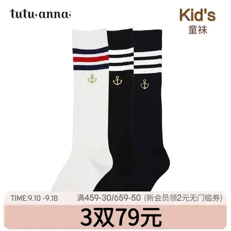 tutuanna儿童中筒袜女 舒适亲肤透气舒适 棉质不勒脚简约条纹商品大图